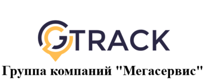 GTRACK Минводы